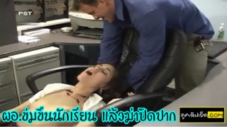 หนังxฝรั่งแนวข่มขืน ผอ.หื่นเรียกนักเรียนสาวมาที่ห้อง ก่อนจะแอบเข้าด้านหลังxxxเอามือถลกกระโปรง แล้วเอาควยเสียบหี Porn ก่อนจะฆ่าปิดปาก แต่คลิปดันหลุด
