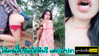คลิปหลุดvk คนเลี้ยงวัวเย็ดฟรีที่กลางนา โม๊กควยจนแข็งยัดหีท่าหมาถึงกับร้องคราง เย็ดเสร็จขอแตกในปากกินน้ำเงี่ยน เสียวไม่ไหวเอาไข่สั้นยัดหีต่อเนื่อง