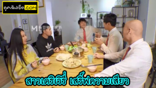 MD-0238 สาวเดลิเวอรี่ โดนเรียกมาเสริ์ฟสุกี้ ก่อนจะแถมความเสียวล้วงควยหนุ่ม หนังxxจีน จนสุดท้ายโดนรุมเย็ด5-1 เสริ์ฟความเสียว เย็ดหีโม๊กควย ผลัดกันเย็ดแล้วชักความแตกเต็มตัวเย็ดจนหมดแรง