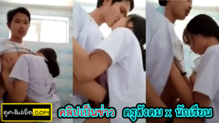 คลิปเป็นข่าว ครูแอบเย็ดนักเรียนในห้องน้ำคาชุดนักเรียน คลิปหลุดนักเรียนไทยในโรงเรียน นักบนขอบอ่างล้างหน้าก่อนจะเสียบxxxเข้าหีน้อยๆรูฟิตนมเล็ก เสียงไทย