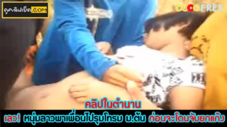 คลิปในตำนาน เลว!! หนุ่มลาวพาเพื่อนไปรุมโทรมนักเรียน ก่อนโดนจับติดคุก คาเบาะรถมอเตอร์ไซส์