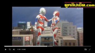 อุลตร้าแมนปราบเหล่าวายร้ายสำเร็จ ให้รางวัลด้วยกันเย็ดหีอุลตร้าแมนสาวนมใหญ่กลางเมืองที่สู้รบ เย็ดกันจนตึกพังพินาศ