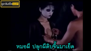 หนังเอ็กซ์จีน ปลุกผีดิบขึ้นเย็ด หมอผีหื่นทำพิธีปลุกผีดูดเลือดขึ้นเย็ดจากหลุมใส่ท่าลิงอุ้มแตงในป่าก่อนจะพาเข้าไปเย็ดท่ายากในกระท่อมเสียงครางลั่นป่า