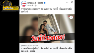 คลิปโป๊เป็นข่าว จอดี้ (Jordi)ปี้แม่เพื่อน xxx เร ลิล แบล็ก(Rae Lil Black) เรื่องนี้ที่รอคอย จัดหนักจัดเต็มระบบ