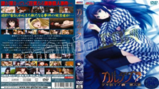 Cartagra – Tsuki Gurui No Yamai อนิเมะโป๊แปลไทย สายลับหน้าหล่อควยหอม โดนสาวโจรสวาทยั่วให้เย็ดจนน้ำแตก Hentai Porn งานนี้นักสืบจะเป็นอย่างไร