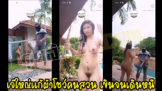 คนสวนถึงกับเขิน เมื่อเจ๊ใหญ่แก้ผ้าโชว์หีในรีสอร์ท คลิปหลุดทางบ้าน xxx รุ่นป้าแก้ผ้าโชว์ยามในรีสอร์ท ยั่วยามให้เย็ดแต่เขิน เลยใช้ควยปลอมยัดหีกลางสนามหญ้า