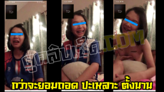 VK มาใหม่ เด็กไทยผมสั้นกว่าจะปะเหลาะให้ถอดได้ตั้งนาน xxxนักเรียนไทย ถอดแล้วลุย น้ำแตกกระจุยเบ็ดหีโชว์เขี่ยติ่งหีเสียวหน้ากล้องเสียงไทยชัด