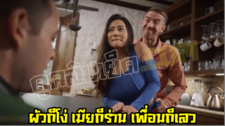 หนังโป๊เย็ดเมียเพื่อน Rae Lil Black เพื่อนอาสามาซ่อมท่อปะปา ผัวก็โง่ให้เมียโดนเพื่อนเย็ด xxxเบิร์นหีเมียเพื่อนแล้วเย็ดคาขอบอ่างล้างหน้าในห้องน้ำจนน้ำแตกกระจาย