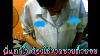 เรียนเพศศึกษาแล้ว ต้องมาปฏิบัติ แต่แตกไวไปหน่อย คลิปโป๊นักเรียน ม.ปลายในตำนาน xxxหลังเลิกเรียน จัดท่าเย็ดตามหนังเอ็กซ์ แตกไวเลยต้องเอาขวดยัดหี เมื่อเธอไม่เสร็จ | XxX ดูหนังXออนไลน์ฟรี หนังโป๊ หี หนังAv Porn