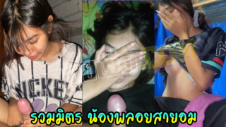 รวมมิตรน้องพลอยสายโม๊ค(ควย) สาวอายุ19 ทางบ้านเด็ดๆ คลิปหลุด เสียงไทยสาวไทยเด็ดๆxxx หีน้อยๆ อมไปกินไปโคตรเสียวคาแคมป์คนงานก่อสร้าง