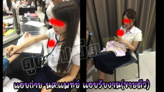 นักศึกษาแพทย์รับงาน(ขายตัว) คลิปหลุดนักศึกษาแพทย์ในตำนาน โดนลูฏค้าแอบถ่ายxxxคาชุดนักศึกษาโคตรเด็ด ครางเสียงเสียงไทย