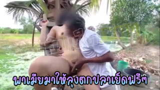 น้องพลอย@ployka699 ผัวมาให้ลุงตกปลาเย็ดหีฟรี คลิปหลุดลุงเย็ดxxxหีเด็กรุ่นลูกฟรีๆ ผัวใจดีให้เมียโดนเย็ด ชอบดูเมียโดนเย็ด