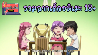 รวมฉากเด็ดแบบไม่เซ็นเซอร์ อนิเมะ18+ HENTAI กับหลายลีลาทั้งนักเรียน แม่มด แม่บ้าน และสวิงกิ้ง ครางโคตรเสียวดูแล้วได้อารมณ์