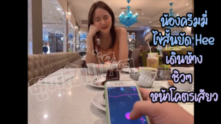 น้องครีมมี่ เอาไข่สั่นยัดหีHee เดินห้างชิวๆ หน้าโคตรเสียว คลิปโป๊เกาหลี เน็ตไอดอล Onlyfans kkimkkimmy