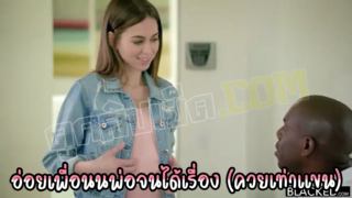 แอบเย็ดพ่อเพื่อนนิโกรxxxหำเท่าแขน จุกแทบตายสุดท้ายก็ยอมแตกใส่ปาก หนังx Blacked Riley Reid (ไรลีย์ รี้ด)อ่อยจนได้เรื่อง เคื่องหียิบๆ