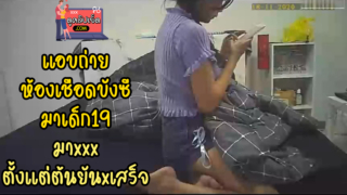 แอบถ่ายห้องเชือดบังซี พาเด็กใต้อายุ19 มาปี้ ถึงห้องตั้งกล้องแอบถ่ายxxxตั้งแต่เริ่มถอดเสื้อยันกระเด้าเสร็จเสียงไทยชัด
