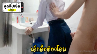 เด็กดื้อต้องโดนจัดเต็มคาราเบล คลิปโป๊หลุดนักเรียน ม.ปลายโค้งตูดให้เต็มท่าหมาคาชุดนักเรียนในห้องน้ำOLF.thepieporsche