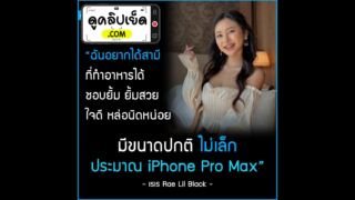 rae lil black (น้องเร ลิล แบล็ก) คลิปโป๊หลุดน้องเรเปิดใจคุยว่าชอบควยเท่าไอโฟน14ProMax ได้แอบเย็ดxxxสมใจกับพี่ชาย