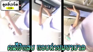 คนไข้แสบ แอบถ่ายกางเกงในพยาบาลสาว คลิปหลุดVKแอบถ่ายxxx มุดหีชุดขาวสาวพยาบาลจบใหม่