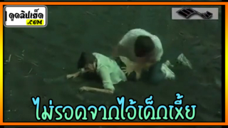 ฉากเด็ด จับนักเรียนมาปล่อยเกาะร้าง โดนไอ้เด็ก(เxี้ย)เกเรจับข่มขืนบนเกาะร้าง Chinese anal xxx ถกกระโปรงแล้วเอาควยยัดทางด้านหลังคากางเกงในไม่ต้องถอด