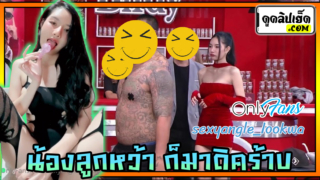 คลิปหลุดโอลี่แฟน น้องลูกหว้า ก็มาดิคร้าบ OLF : sexyangle_lookwa ติ้วหีผ่านแอพThlive ใช้ลิ้นปลอมเซ็กส์ทอย หีชมพูขาวเนียน โคตรเสียว