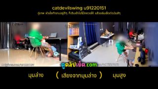 น้องเมย์ปีศาจแมว เอากับลูกน้องคนตัดต่อคลิป ผัวนั่งทำงานเมียมุดโต๊ะคอมโมคควยลูกน้องเฉย คลิปโป๊หลุดxxxOnlyfans Catdevilswing