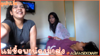 AsianSexDiary : แม่ซื้อพามาส่ง น้องหญิงสาวไทยวัยรุ่นอายุ18y. รับงานขายตัวครั้งแรก