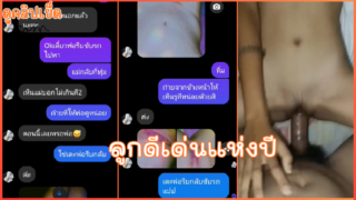 ลูกดีเด่นแห่งปี คลิปหลุดทางบ้านแนวพ่อลูก พ่อขอดูหีลูกสาวแล้วแอบเย็ดกันแม่ไม่อยู่