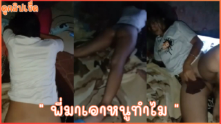 หนูเล่นเกมส์อยู่ดีๆ พี่มาเอาหนูทำไม คลิปหลุดเสียงไทย ปิดเกมส์เย็ดแฟนเด็ก นักเรียน ม.ปลาย แตกในเต็มท้องก่อนวัยอันควร