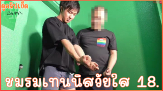 EC-00078 หนังxxxเกย์(ซับไทย) ชมรมเทนนิสวัยใส 18 ปี โดนโค้ชหื่นหลอกพามาเปลี่ยนกางเกงในก่อนจะโม๊คควยเกย์เด็ก ชักว่าวจนน้ำแตก