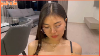 น้องแอม amam7078 เย็ดข้ามช่องกับ ilovesexary คลิปโป๊Onlyfans สาวแว่นนมใหญ่ซอยหีคาโต๊ะ แตกใส่ปากเลอะเต็มหน้า