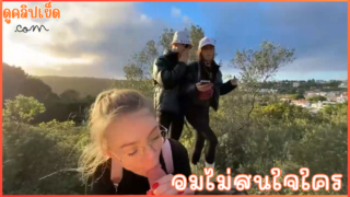 เด็กนักเรียนรัสเซีย18y. โม๊คควยตอนเดินเขาไม่สนใจใครเดินผ่าน