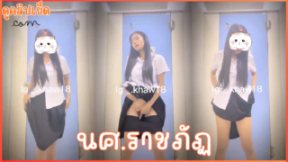วาร์ปนักเรียนVIP นักศึกษาราชภัฏแอบมาช่วยตัวเองในห้องน้ำระหว่างเรียน คาชุดxxxนักศึกษาต้องครางเบาๆ