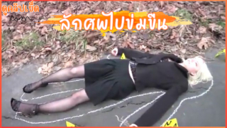 Sex With Dead Beauty ลากศพสาวสวยหีน้อยมาเย็ดที่ห้อง