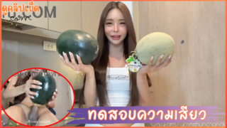 น้องโยชิ รัชนก กระเทยมีงู มาทดสอบความเสียวระหว่างแตงโมกับแคนตาลูป Yoshithunchanok ผลไม้ไหนเย็ดมันกว่า