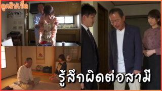 ADN-201 รู้สึกผิดต่อสามี ที่มีพ่อตาร่วมเพศ หนังโป๊เอวีญี่ปุ่น Nanami Matsumoto พ่อได้กลับมาเยี่ยมลูกชายxxxที่ไม่เจอกันมาเป็นสิบปี แต่กลับมาเจอลูกสะใภ้แสนสวยจนอดใจไม่ไหว