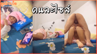คนละไซส์ กำลังดูการ์ตูนอยู่ดีๆ โดนชวนเย็ดหีซะงั้น คลิปโป๊ไทยxxx พี่บูม Boom_58 เย็ดหีเล็ก