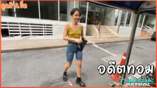 Tuktukpatrol : น้องคิดตี้ อดีตสาวทอมหล่อผันตัวมาเป็นกะหรี่ ชายตัวxxxให้ฝรั่งนักเย็ด