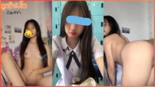 คลิปหลุดน้องหมวย นักเรียนม.ปลายถ่ายคลิปลับส่วนตัวตอนติ้วหีxxxหลุดเพราะร้านซ่อมโทรศัพท์หีน้อยหีสวยน่าเลีย
