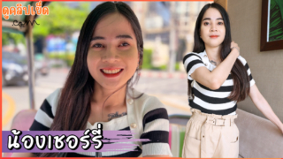 TukTukPatrol น้องเชอร์รี่ รับงานxxxโดนฝรั่งเย็ดสดจนแตกใน