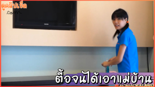 AsianSexDiary – เอาแม่บ้านมันนี้แหละ นอนชักว่าวนอนแม่บ้านสาวไทยทำความสะอาดxxx ตื้อจนได้เย็ดเด็กไทยพาร์ทไทม์ช่วงปิดเทอม