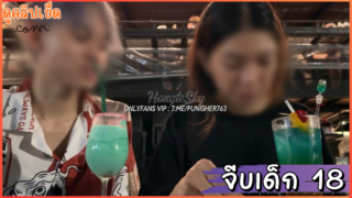 คลิปโป๊ไทย รูปหล่อได้เปรียบฮ่องเต้ จีบสาวอายุน้อยในร้านเหล้า Onlyfans-hongteskykub ก่อนจะชวนมาเย็ดสดxxxในโรงแรม