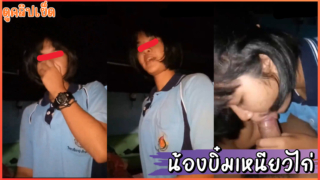 คลิปหลุดนักเรียนอาชีวะxxx น้องบิ๋มเหนี่ยวไก่สาวใต้ โม๊คควยให้แฟนตอนพ่อแม่ ออกไปกรีดยาง พาหนุ่มเข้าบ้านเสียงไทยชัดเจน