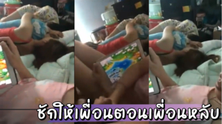 คลิปหลุดนักเรียนใจถึง ชักว่าวให้เพื่อนตอนเพื่อนคนอื่นนอนหลับ