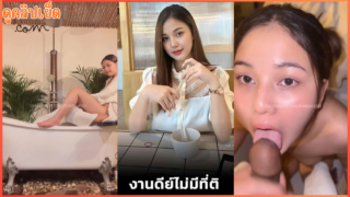 น้องเจนนี่ งานดีย์ไม่มีที่ติ คลิปโป๊ไทย Onlyfans-Jennny2118 จับควยแฟนโม๊คสุดเสียวคาอ่าง แอ่นตูดยืนเย็ดนอกห้องในรีสอร์ทดังชักมาแตกคาปาก