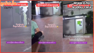 คลิปเป็นข่าว วัยรุ่นไทยเย็ดในห้องน้ำคนพิการในปั้มน้ำมันxxx คนนั่งดูเย็ดสด