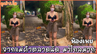 จากแม่ค้าตลาดนัด ไม่น่าเชื่อมาไกลจริงๆ น้องเนย Noey_66xx เอาจริงๆดูแลตัวเองดีนะ พวกเนินนมเนินหีดูโคตรสะอาด คอนเท้นล่าสุดกับพี่วินมอเตอร์ไซส์-หลับให้ทัน